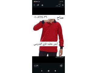 مول البنفسج 2 الدور الثالث محل ملابس ايمن عطيه